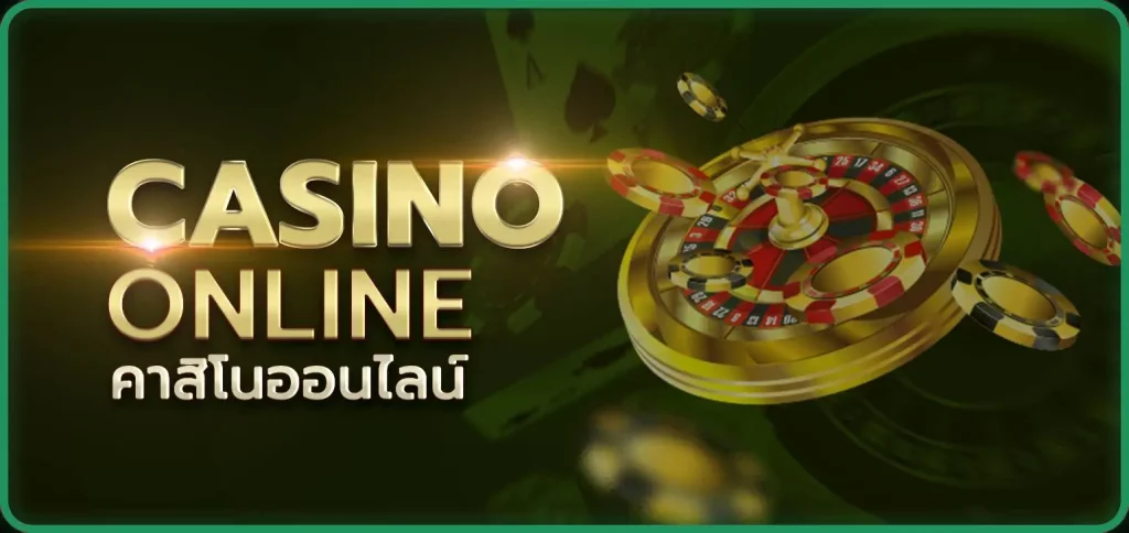 casino